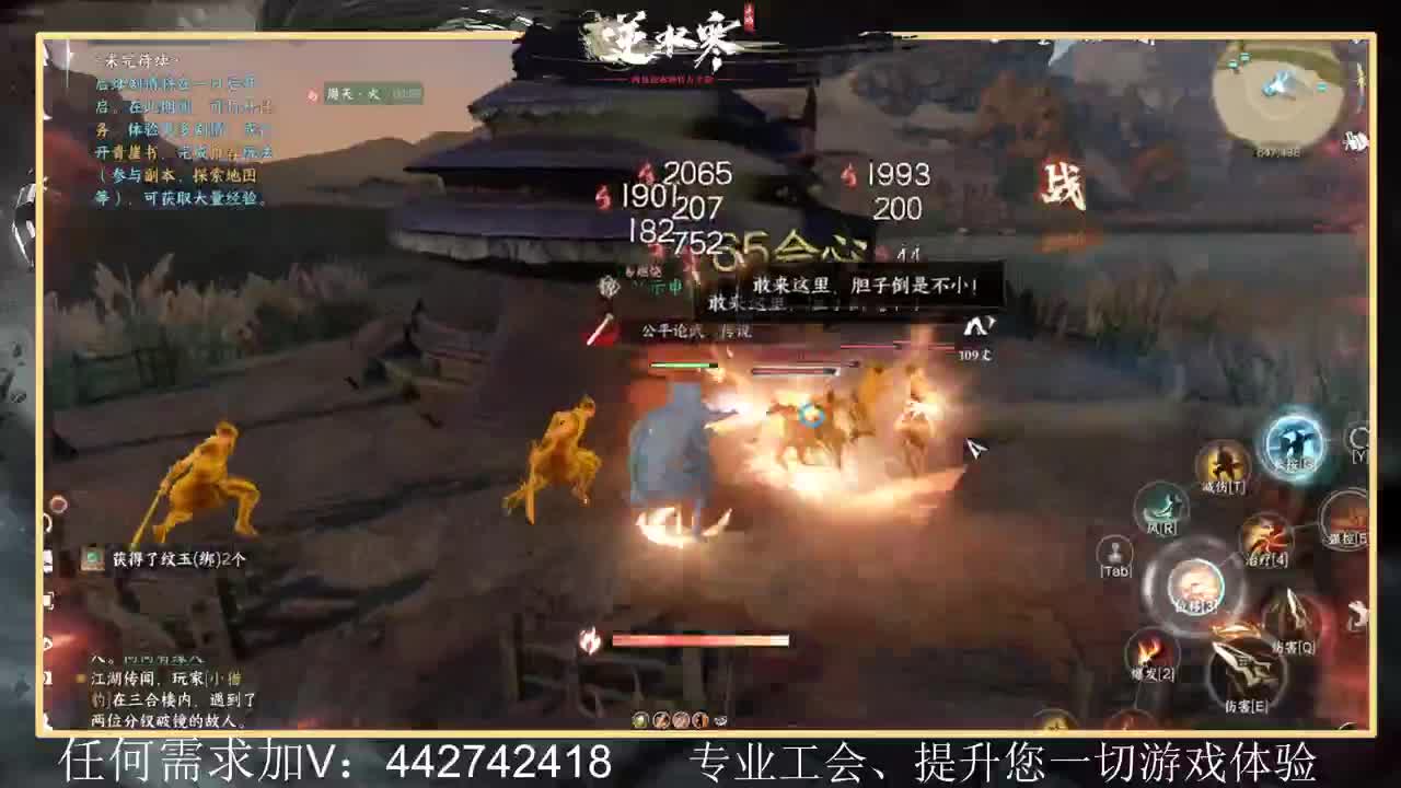 惊鸿帮派收人提升全方位体验 第4段