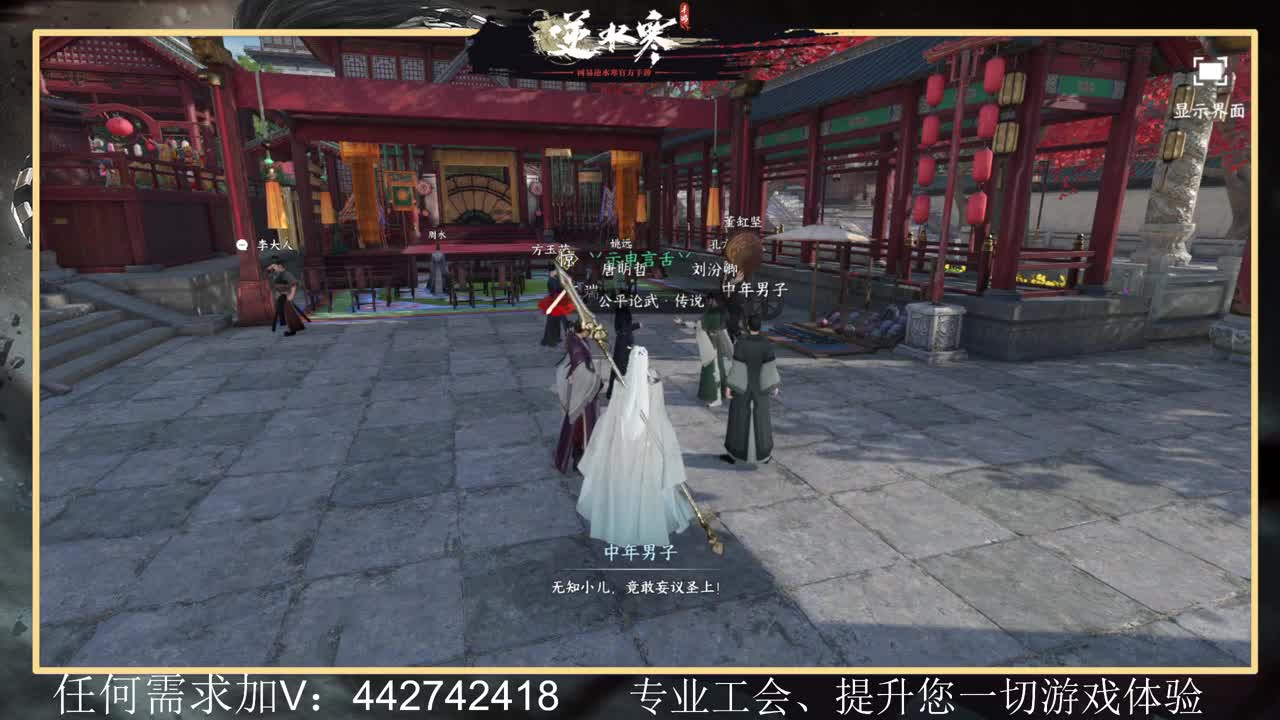 惊鸿帮派收人提升全方位体验 第8段