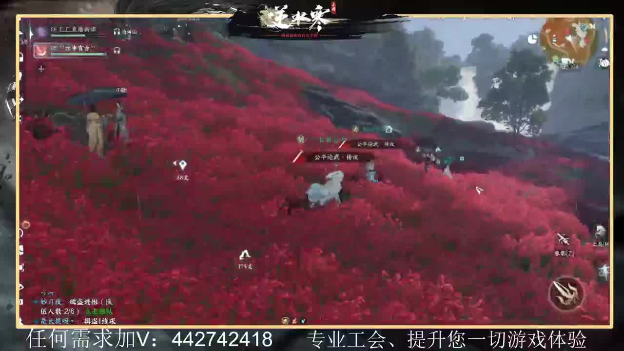 惊鸿帮派收人提升全方位体验 第11段