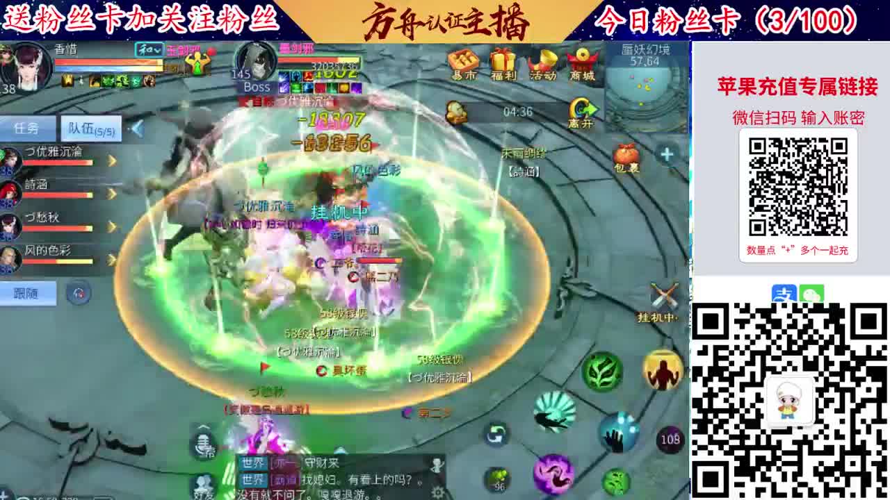 专业强化补缀接洗宝宝开性格 第10段