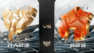 【武神坛巅峰联赛S6】常规赛 5.7 开天辟地VS一战倾城BO1