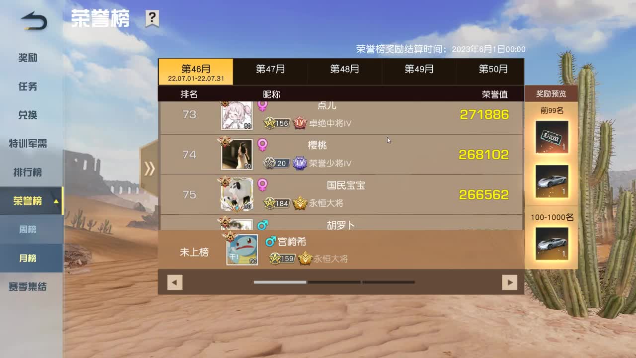 都有 五月也要开心 第2段