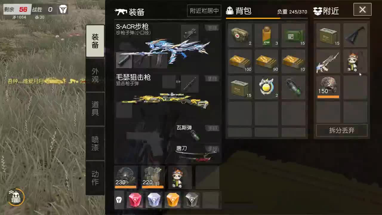 都有 五月也要开心 第4段