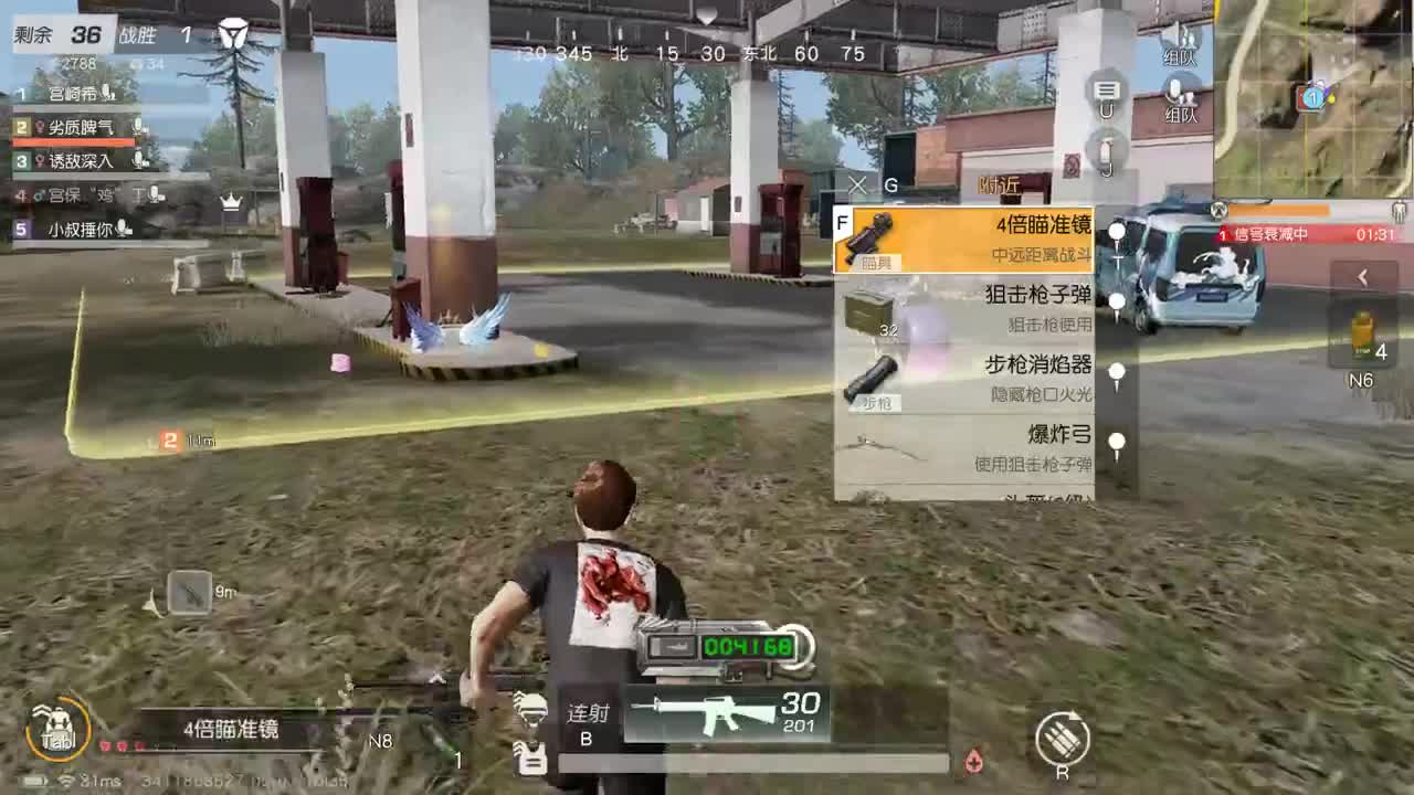 都有 五月也要开心 第5段