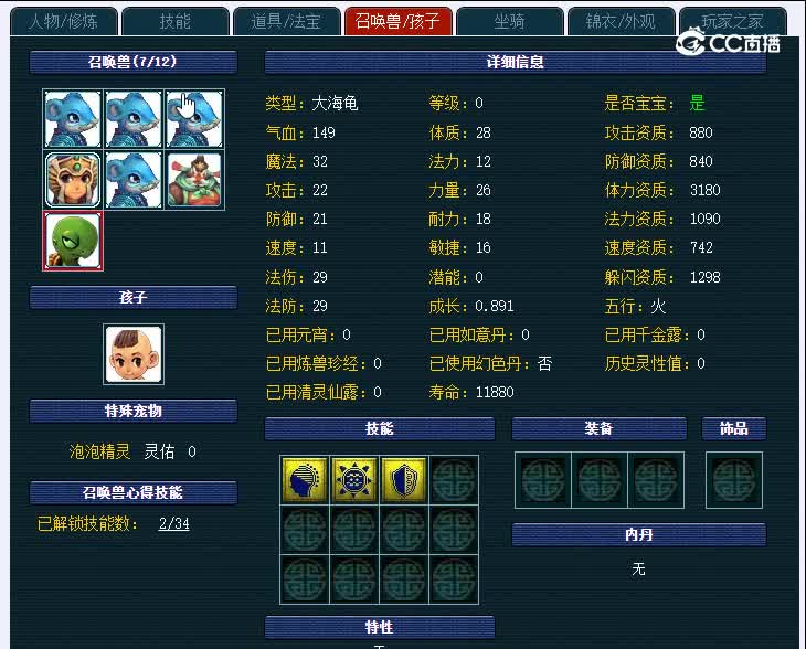 龙争虎斗109凌波城
