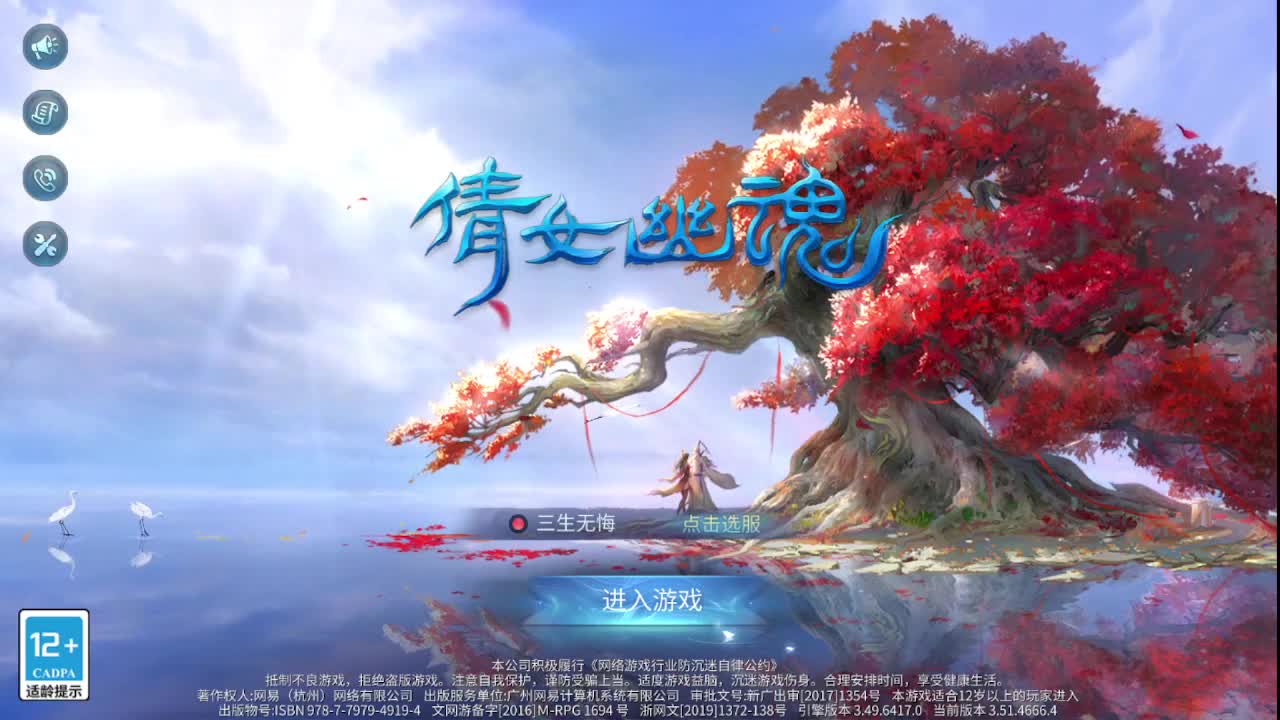 佳话连篇0507 第4段