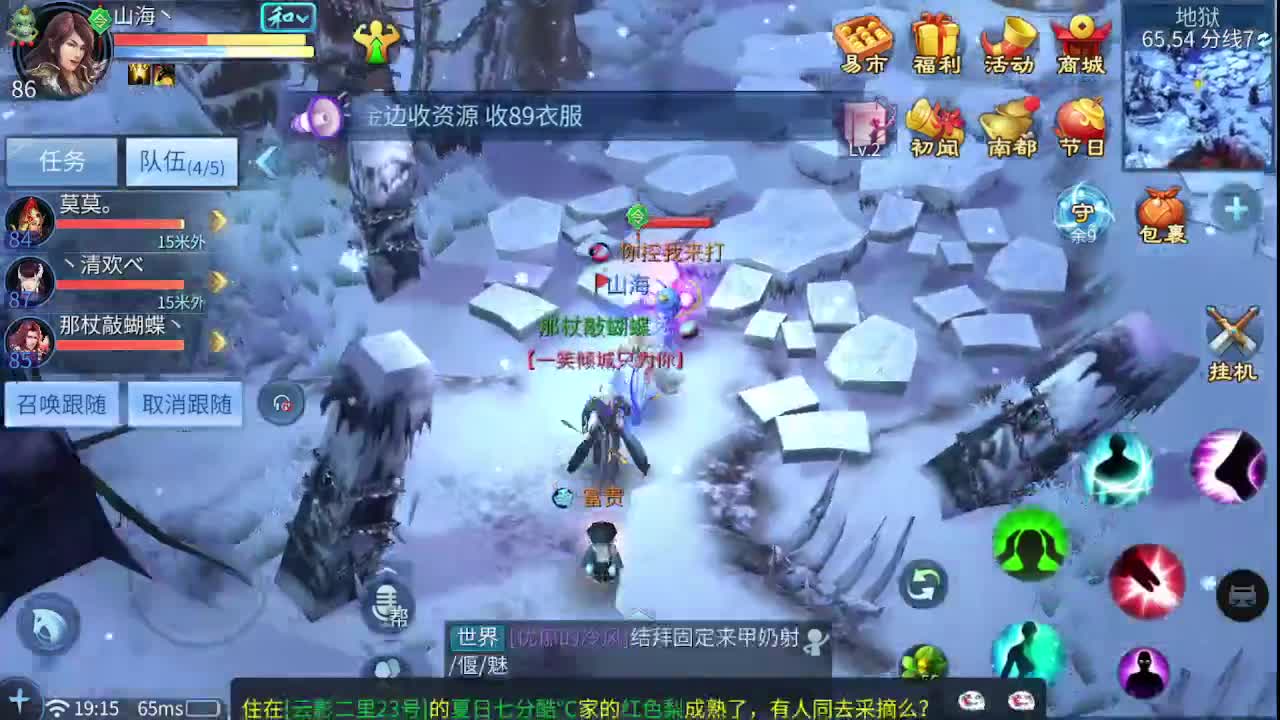 佳话连篇0507 第7段
