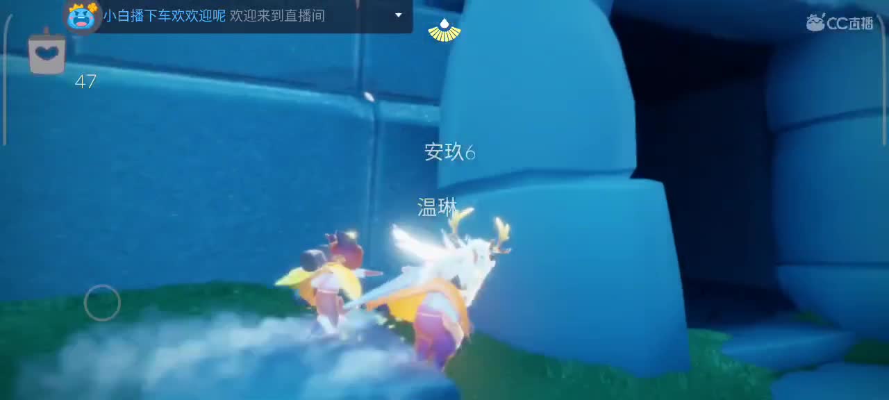 午后，悠闲光遇时间 第7段