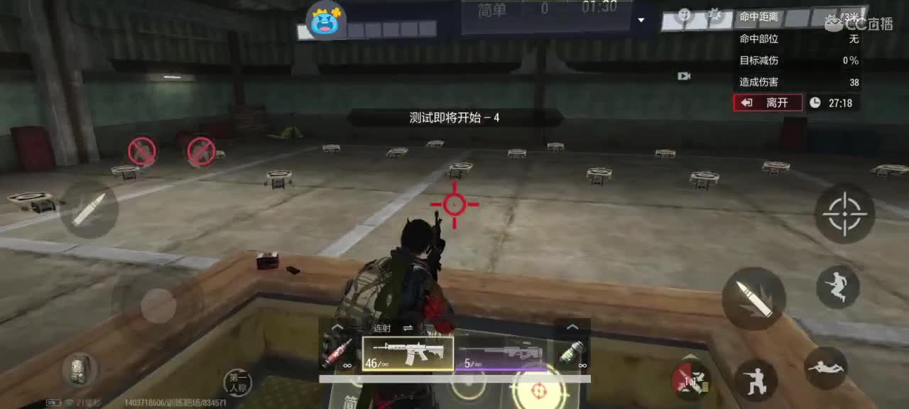 日赚百万教学 第3段