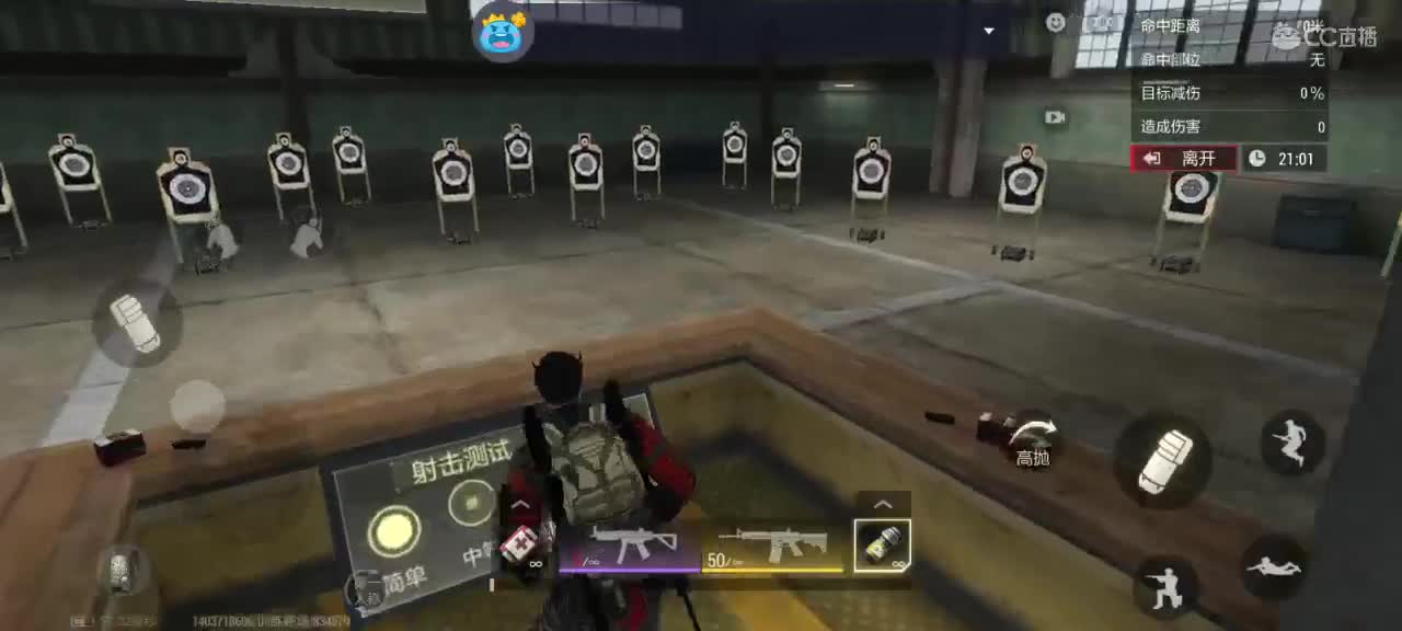 日赚百万教学 第4段