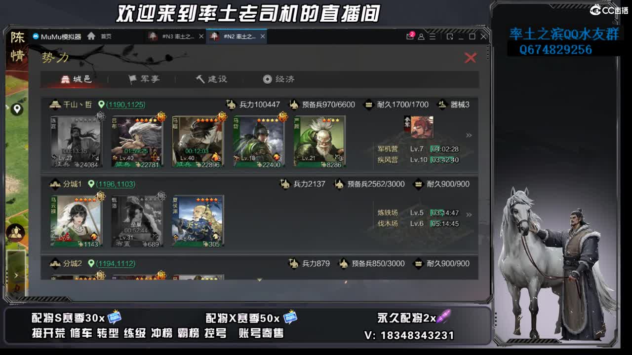 节后上班啦 第6段