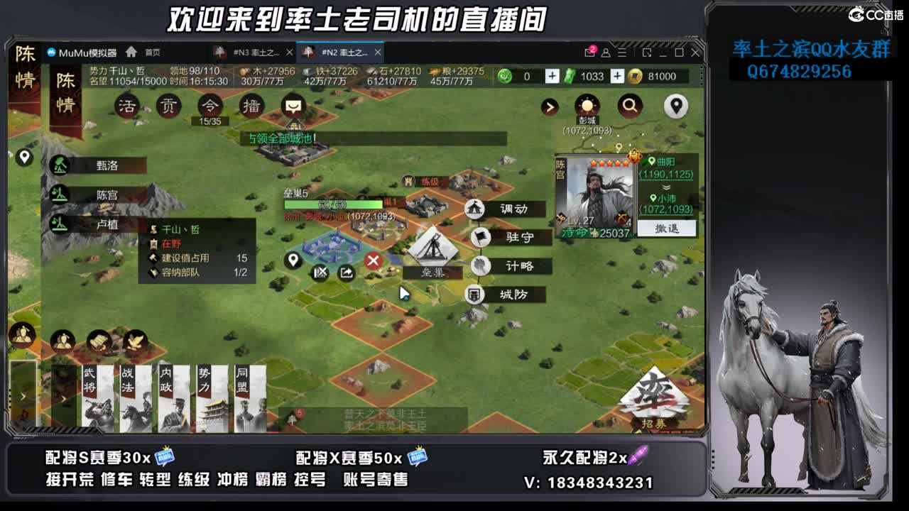 节后上班啦 第7段