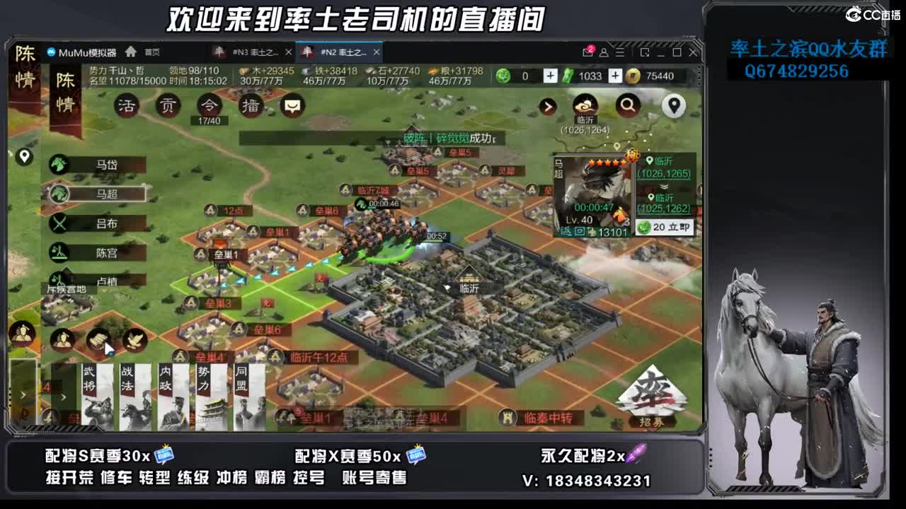 节后上班啦 第11段