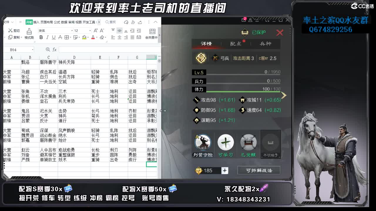 节后上班啦 第12段