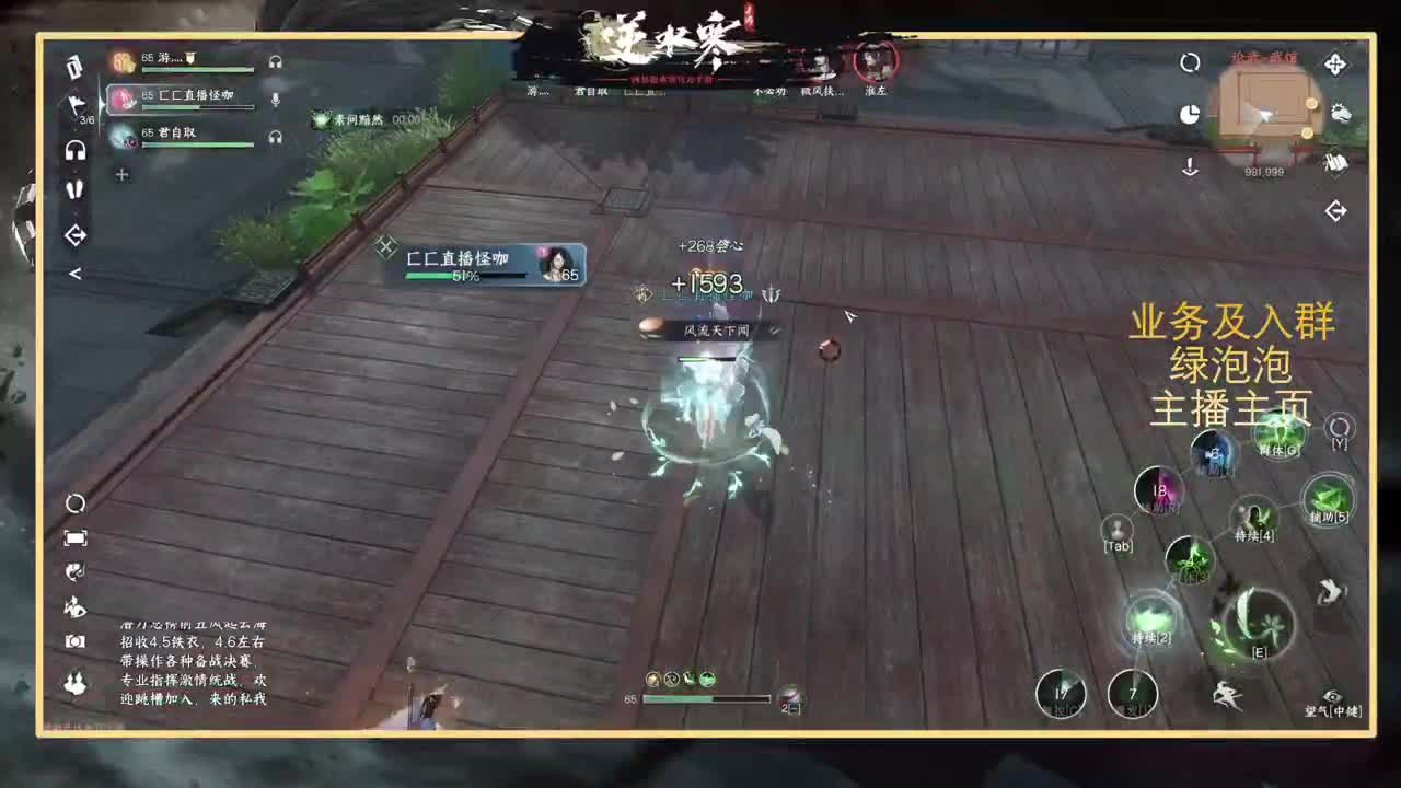 提修看号探索称号 第7段