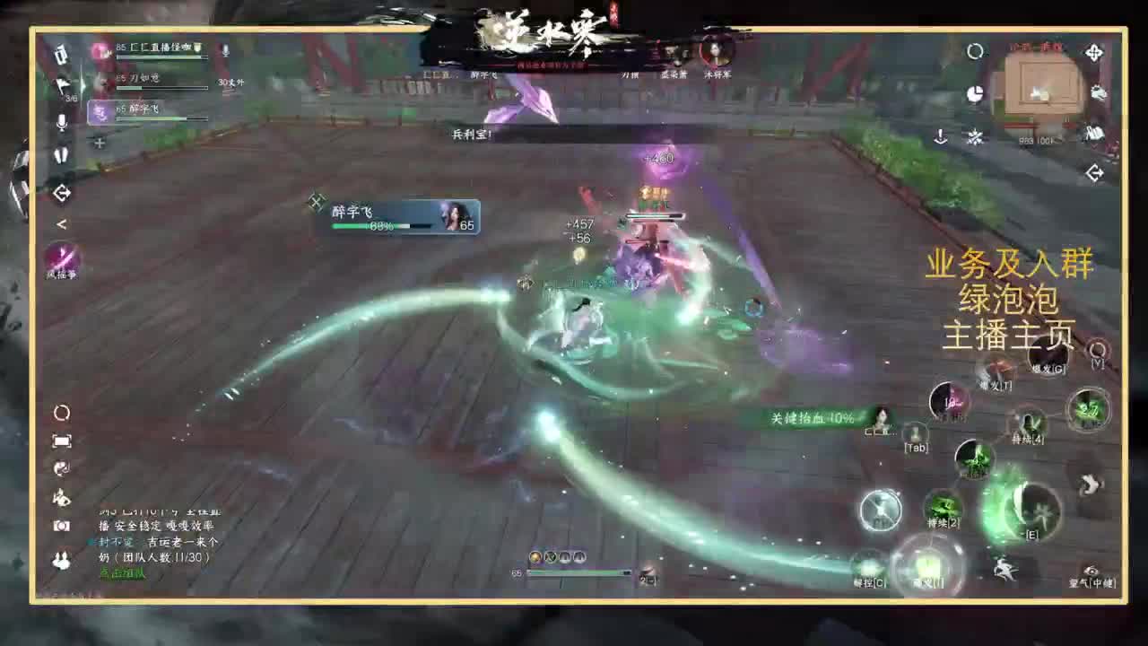 提修看号探索称号 第8段