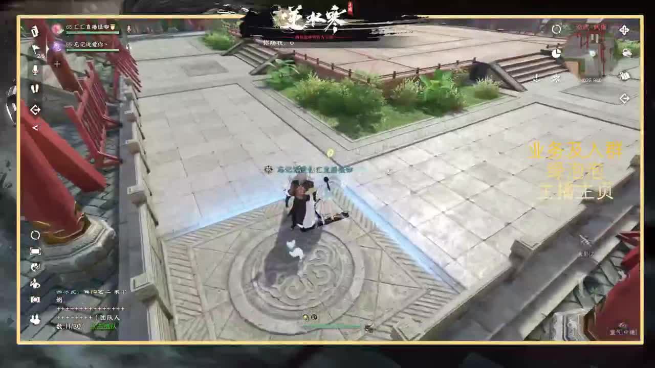 提修看号探索称号 第9段