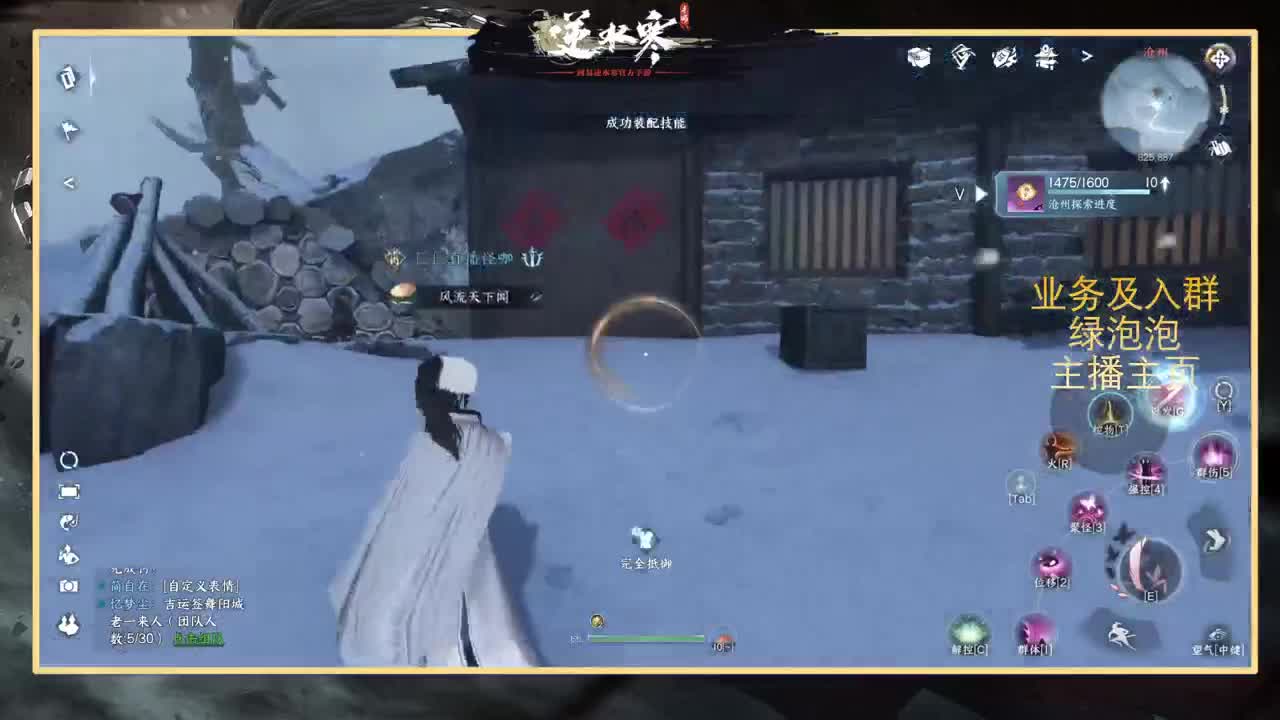 提修看号探索称号 第10段