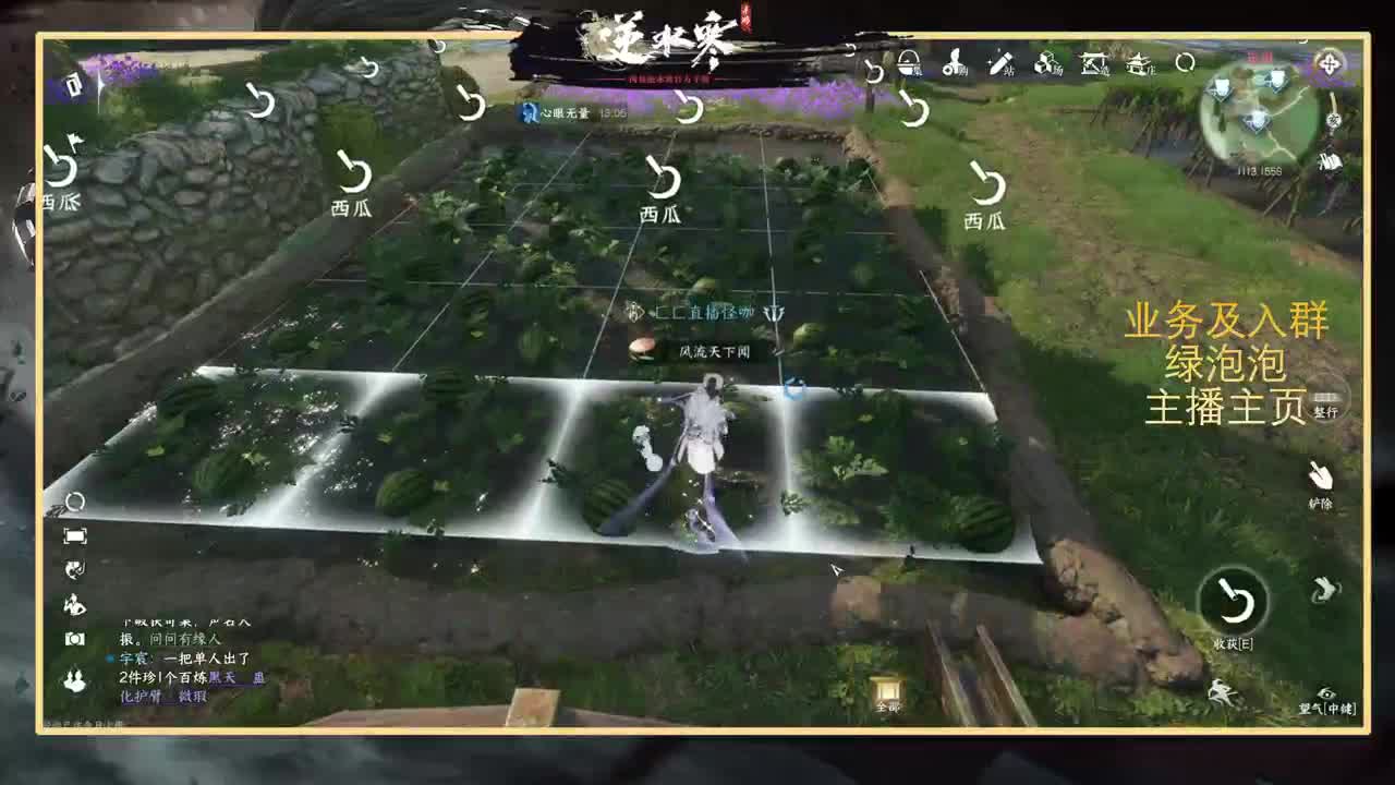 提修看号探索称号 第12段