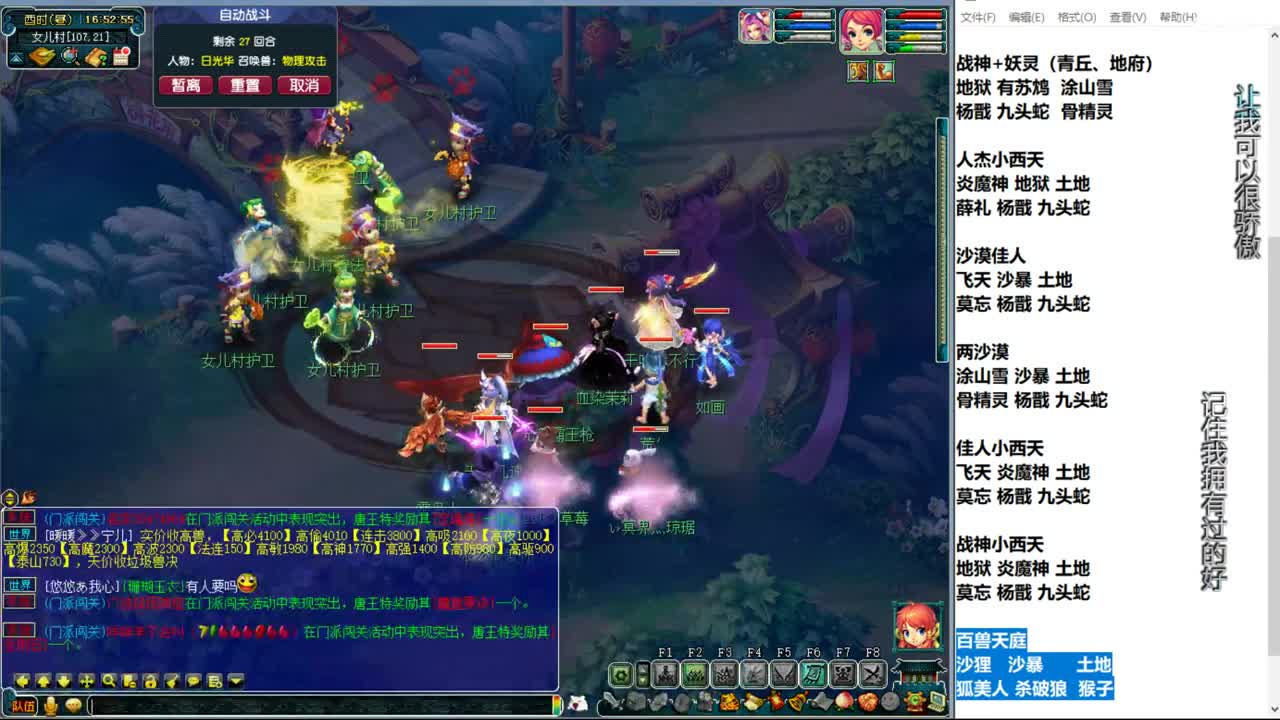 自走棋新赛季正式冲分 第7段