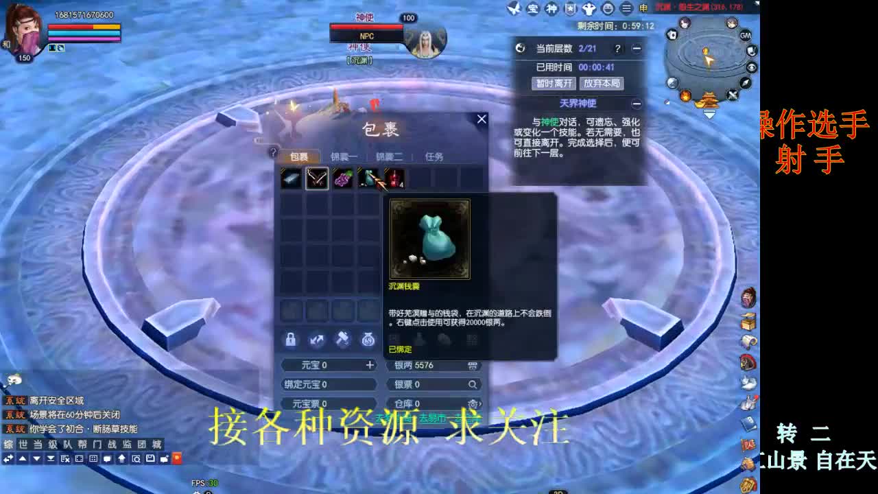 射手帮战 第2段