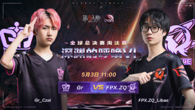 【深渊的呼唤VI】全球总决赛DAY4 Gr vs FPX.ZQ