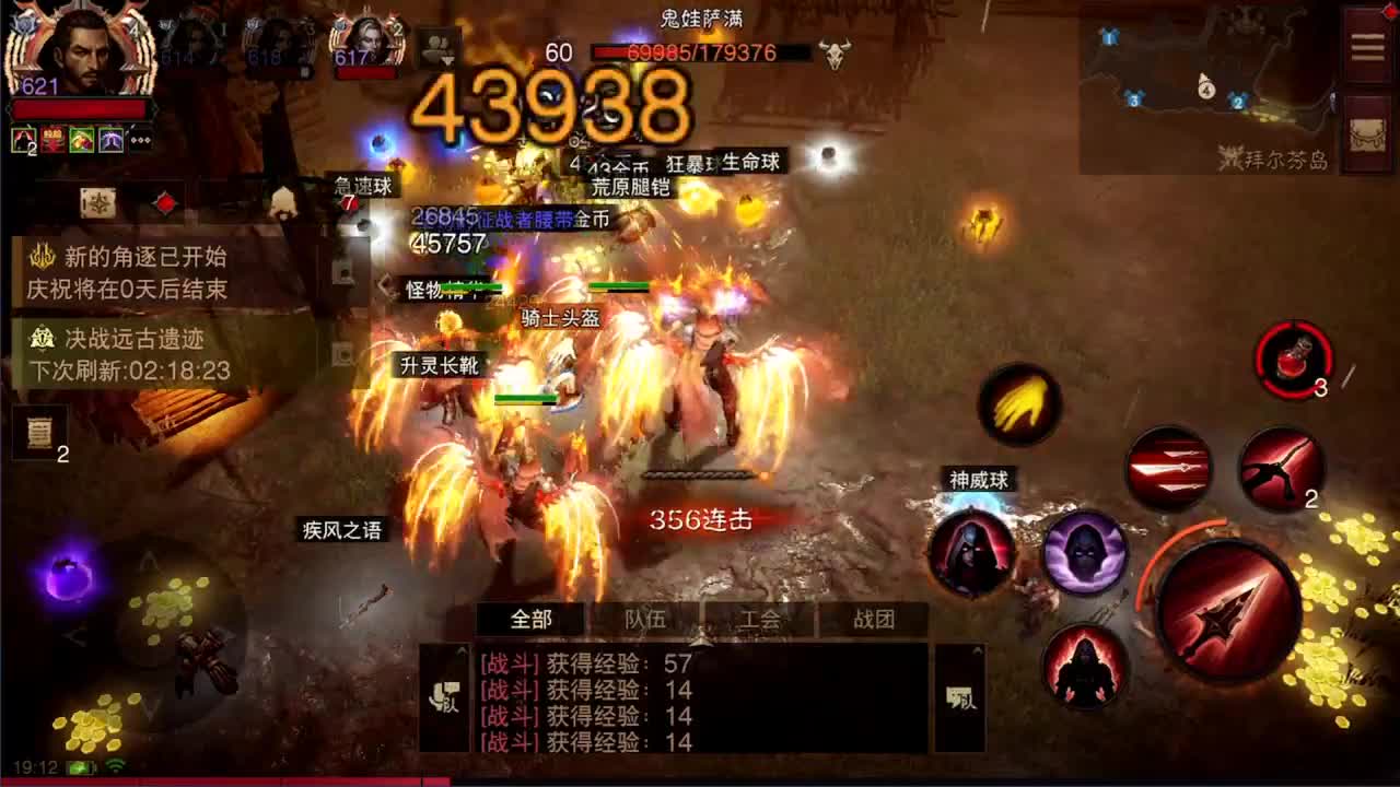 PVP进行中 第8段