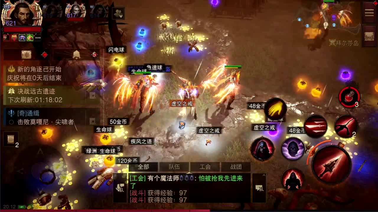 PVP进行中 第10段