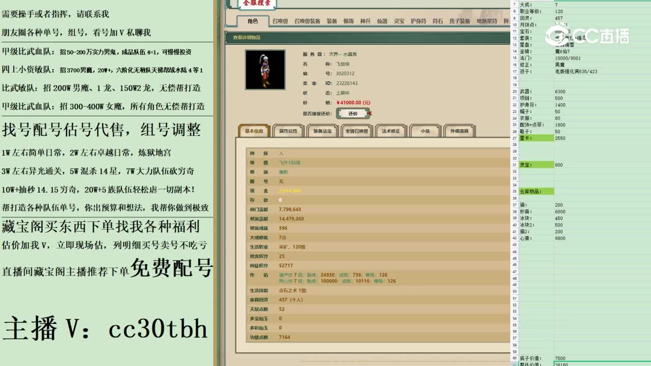 2023-05-07 21-28-45男人222