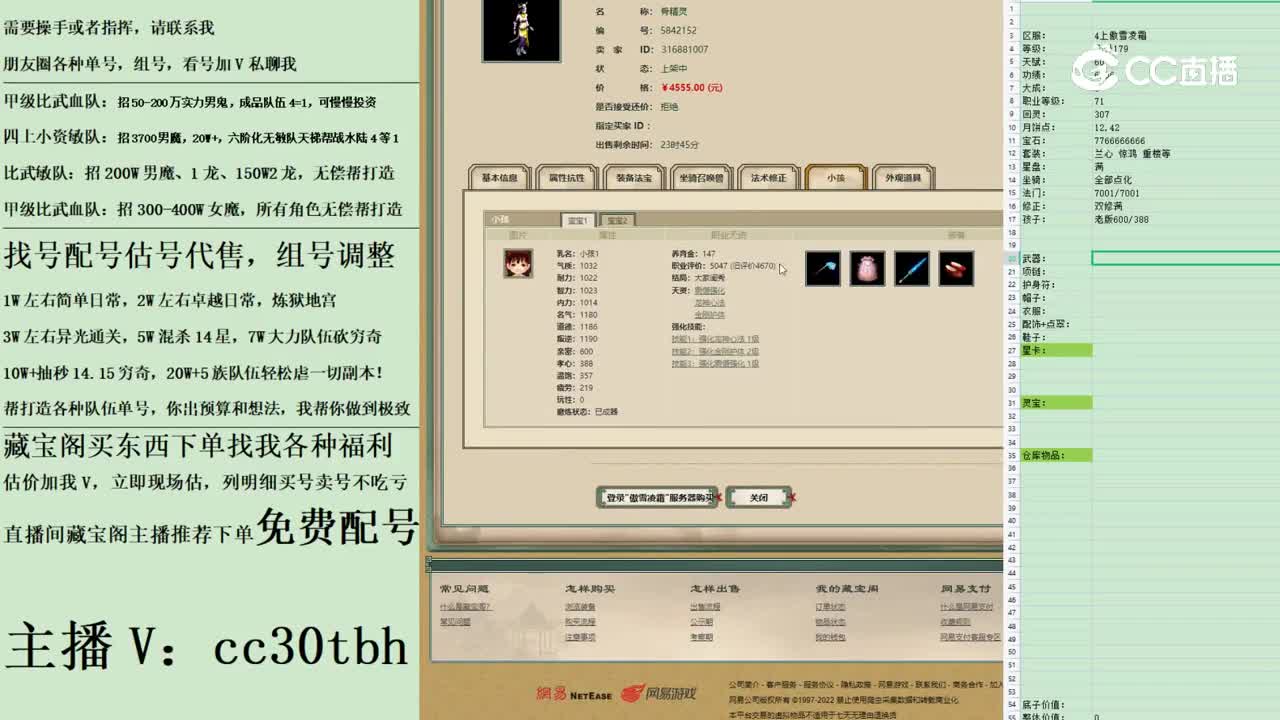 2023-05-07 21-35-17女魔