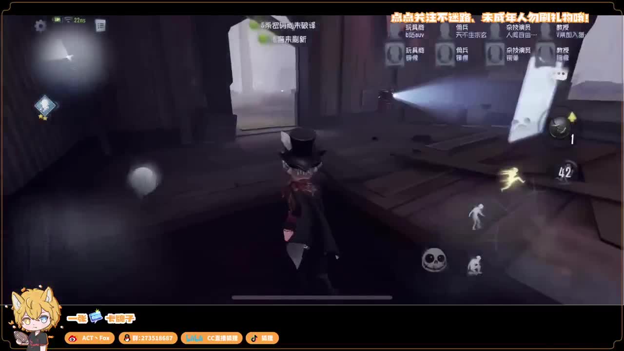 新赛季无敌冲分 第4段