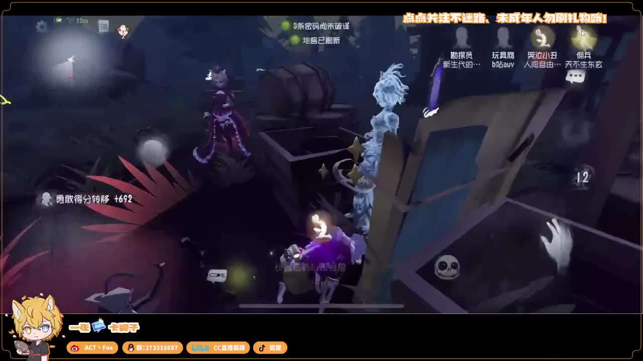 新赛季无敌冲分 第5段