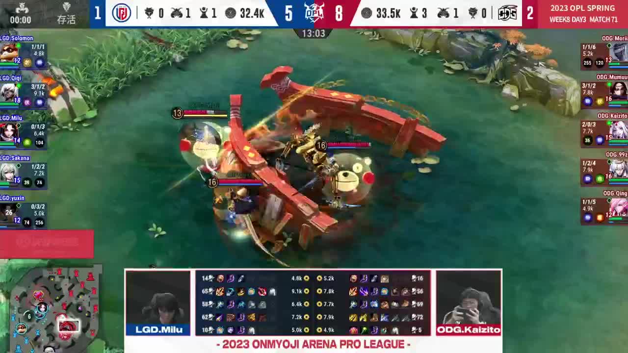 平安京OPL春季赛 第9段