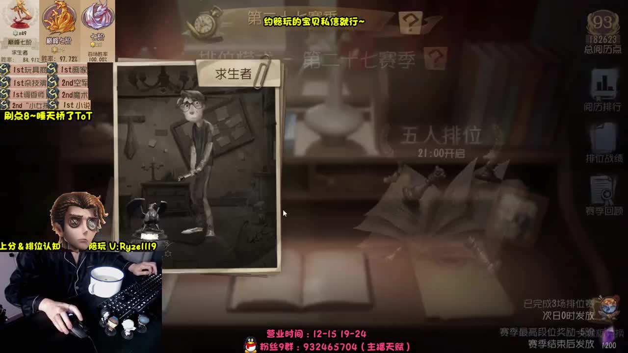 【手控-奥菲本菲】 第4段