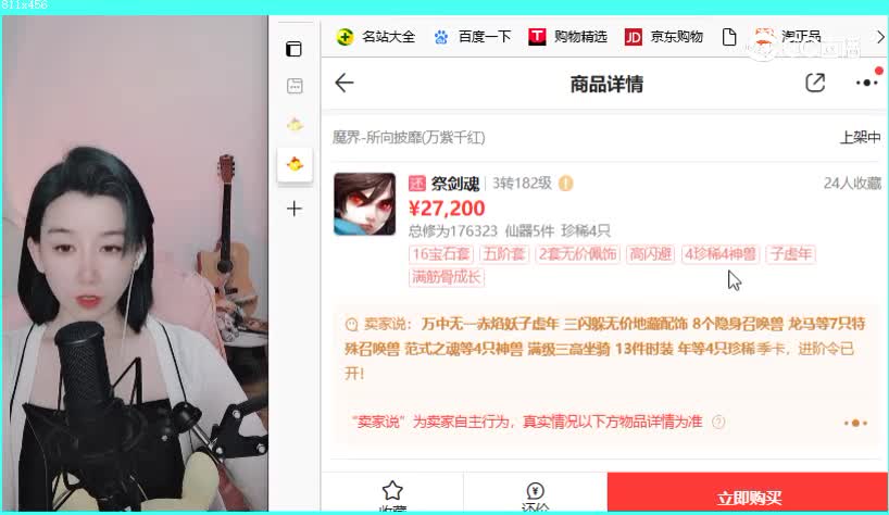 所向披靡男鬼