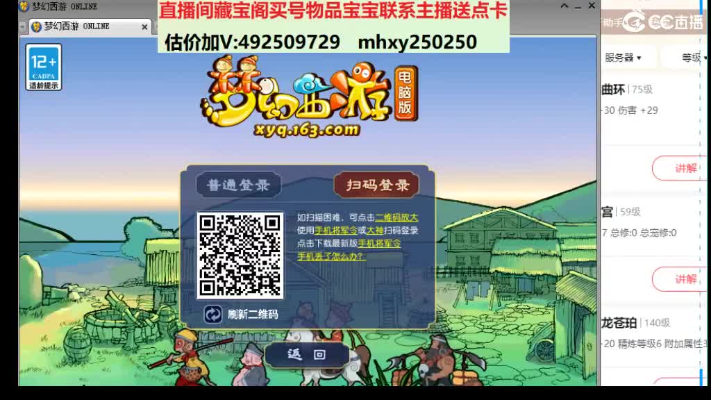 专业估价-效率推销 第1段