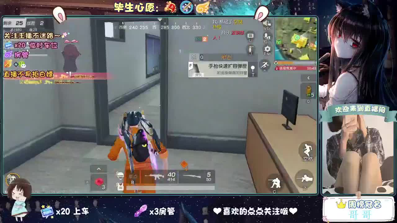 摆烂 第5段