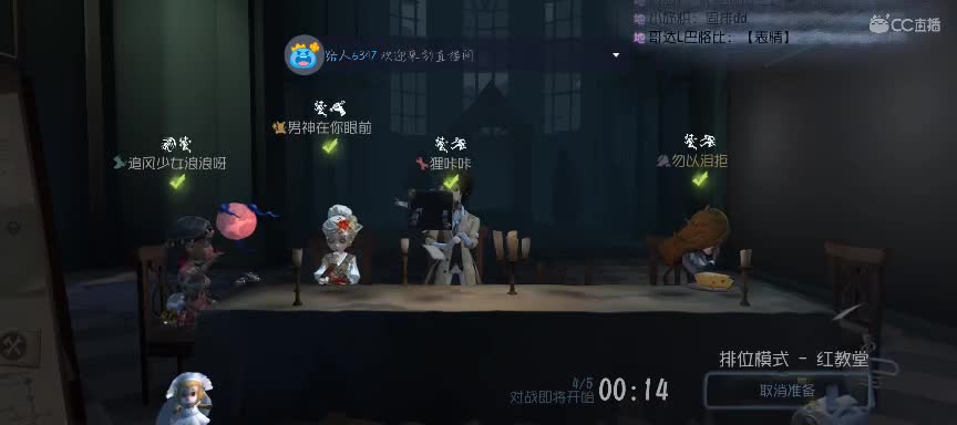 偶尔冒泡 第2段