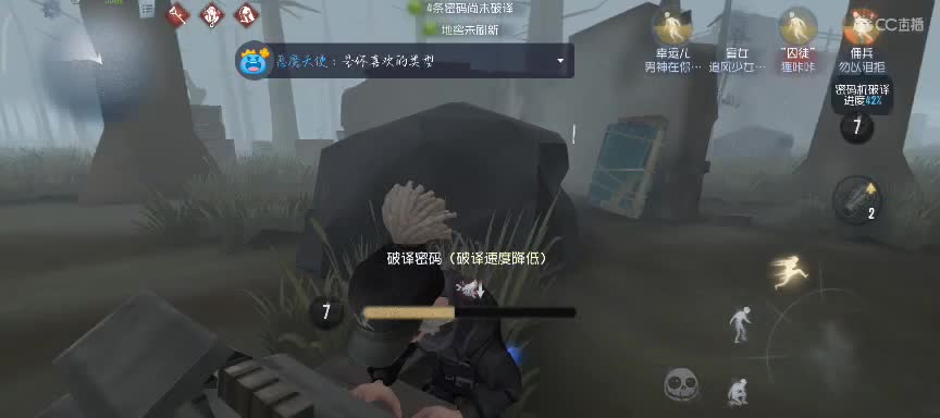 偶尔冒泡 第3段