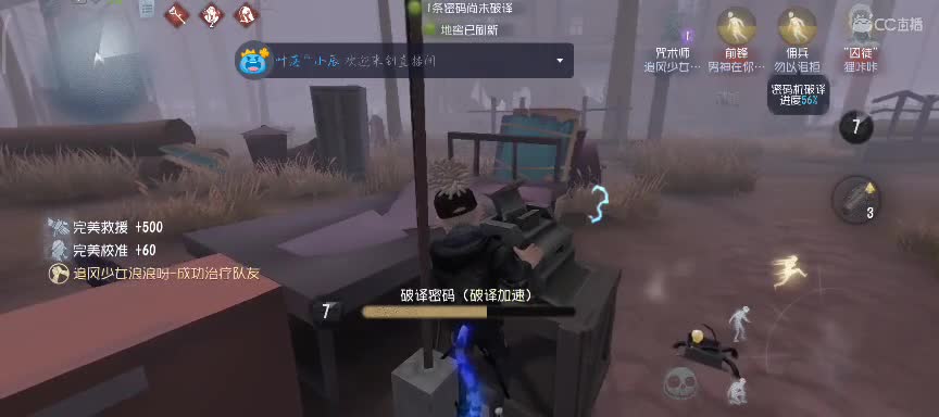 偶尔冒泡 第4段