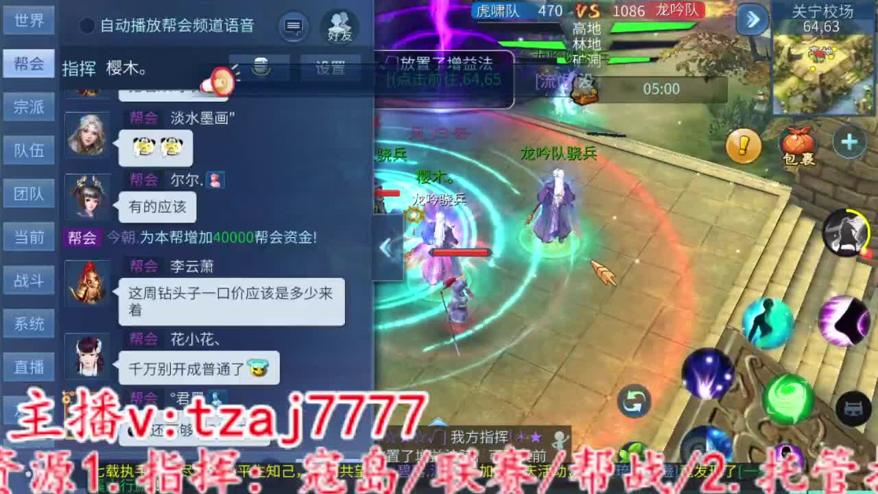 听说伤云要做俯卧撑了 第2段