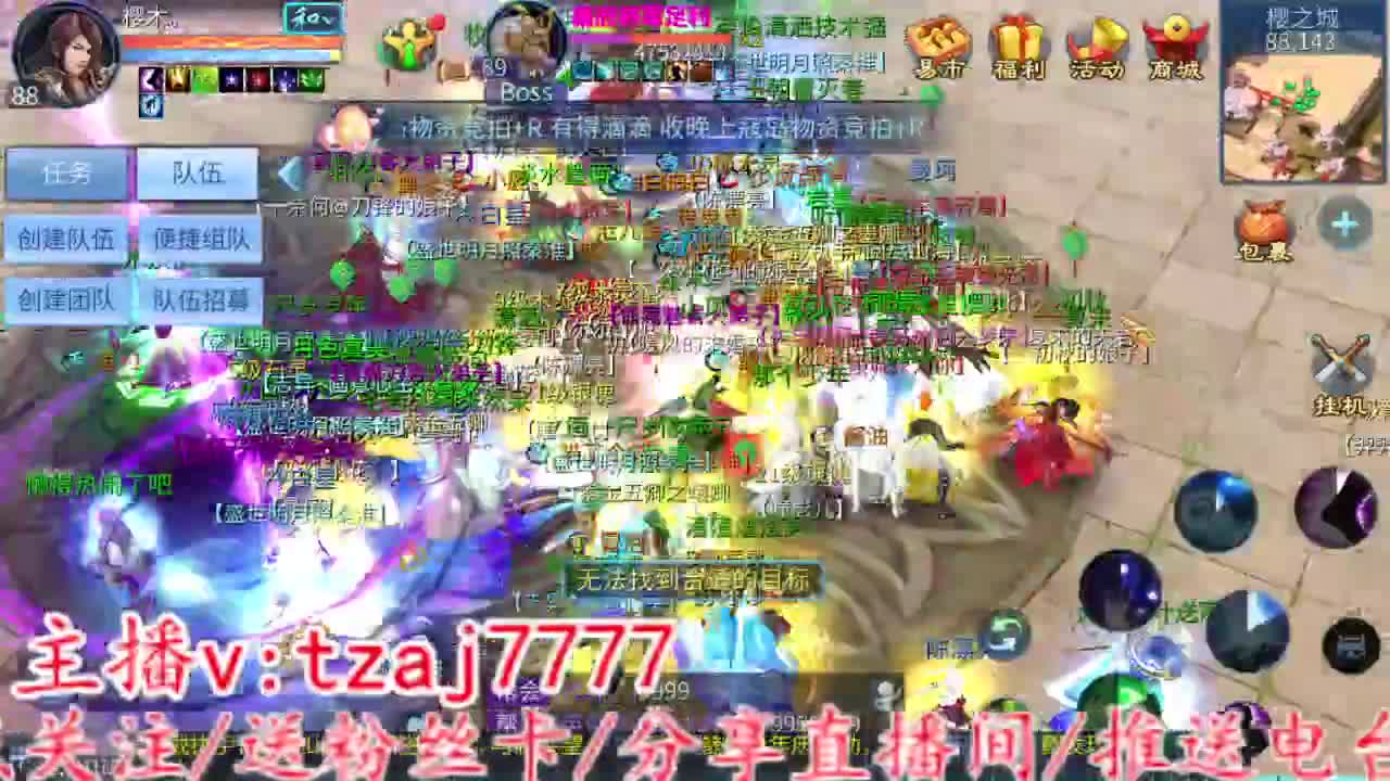 听说伤云要做俯卧撑了 第3段