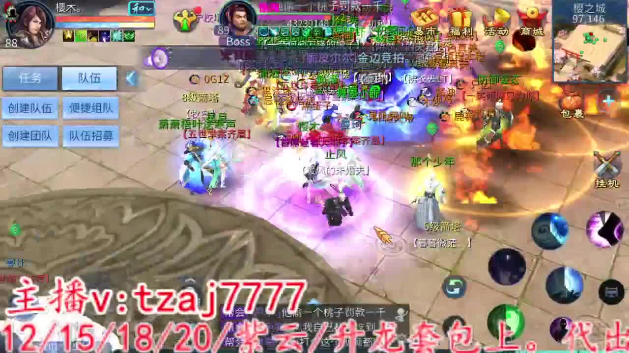 听说伤云要做俯卧撑了 第4段