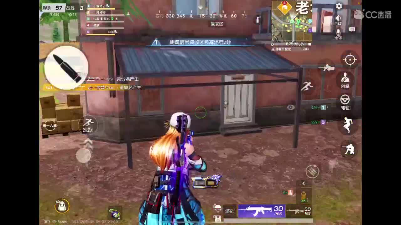 快乐游戏 第3段