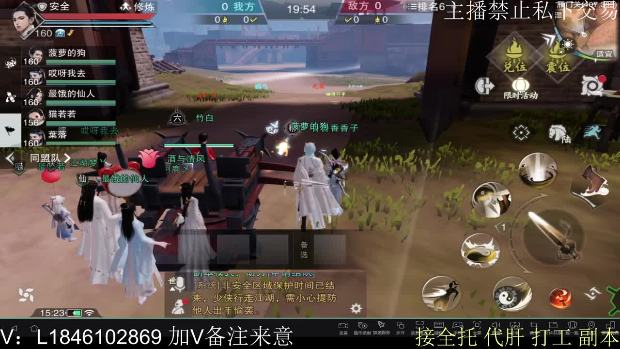 接托管各种 第3段