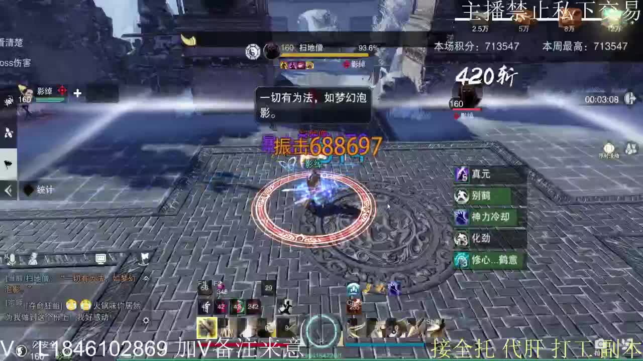 接托管各种 第4段