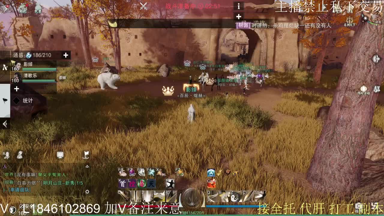 接托管各种 第5段