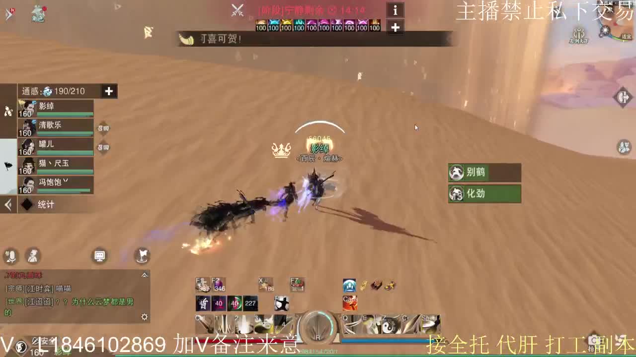接托管各种 第6段