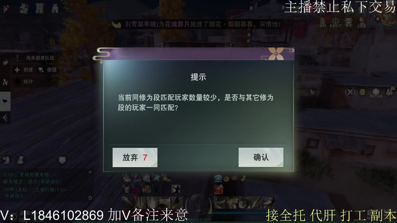 接托管各种 第7段