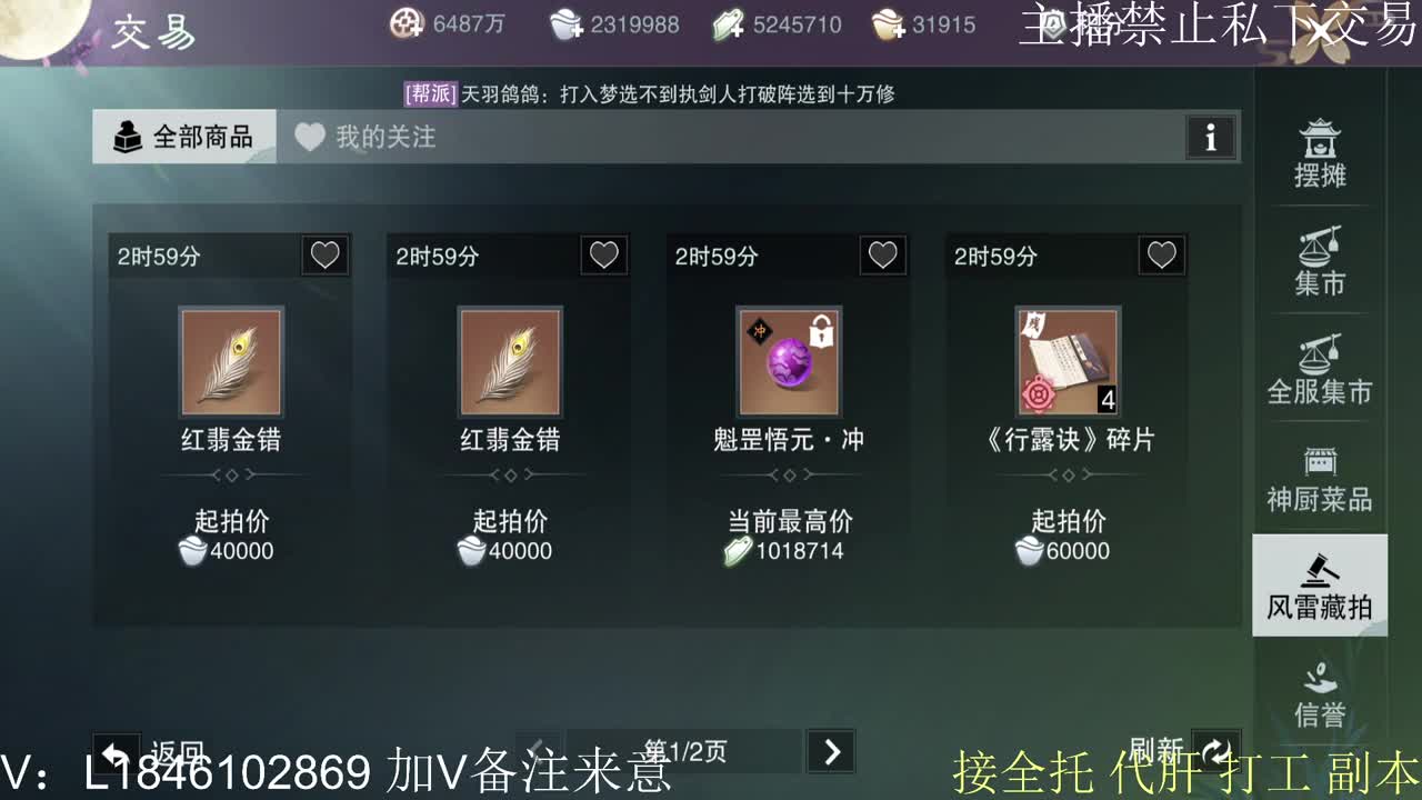 接托管各种 第10段